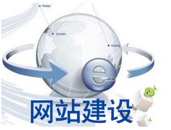左权县做网站多少钱 靠谱建站公司怎么选